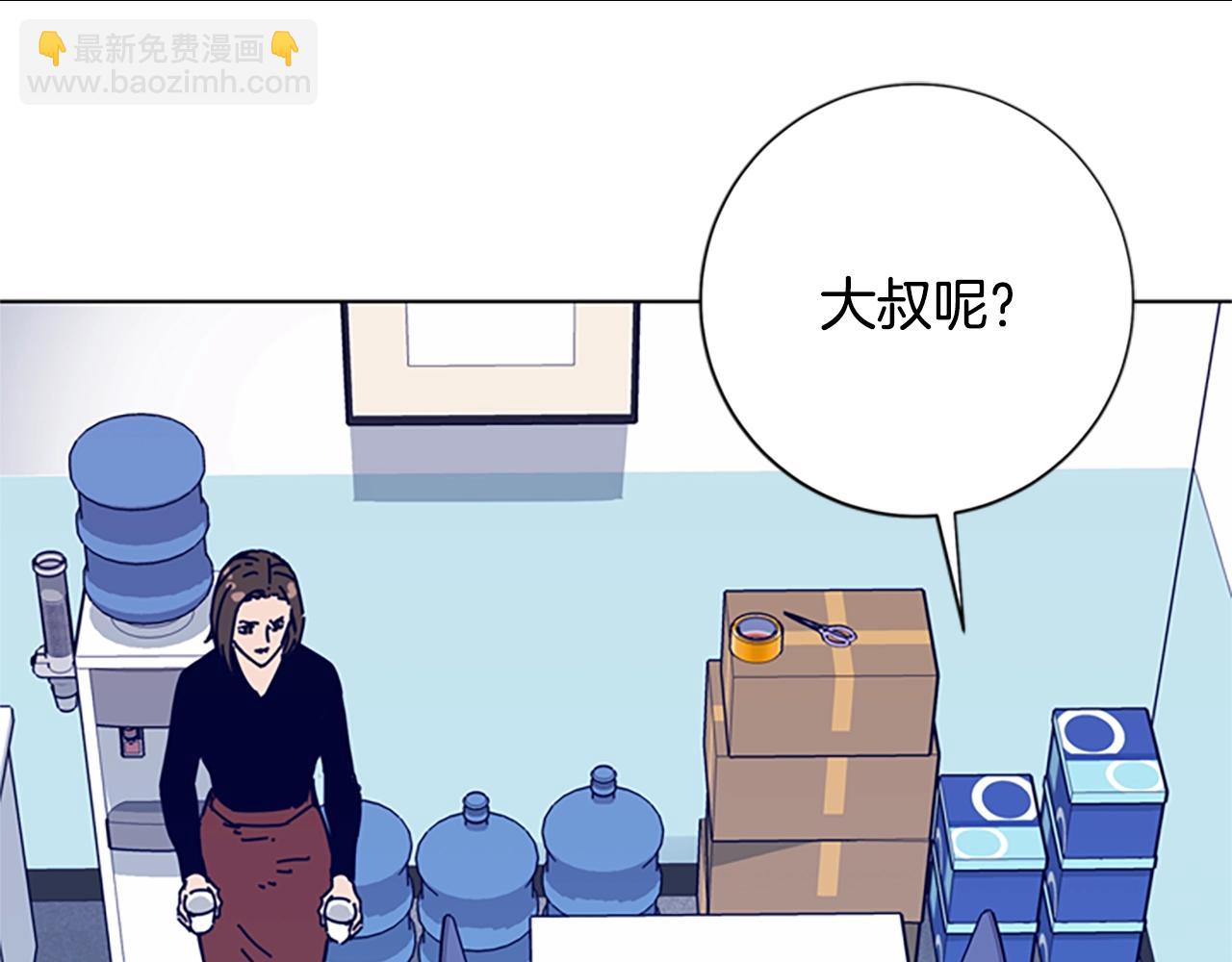 第59话 过去9