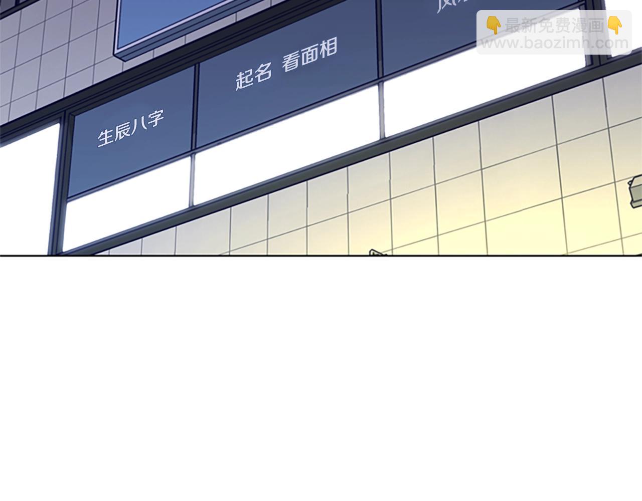 第60话 夜间快递1