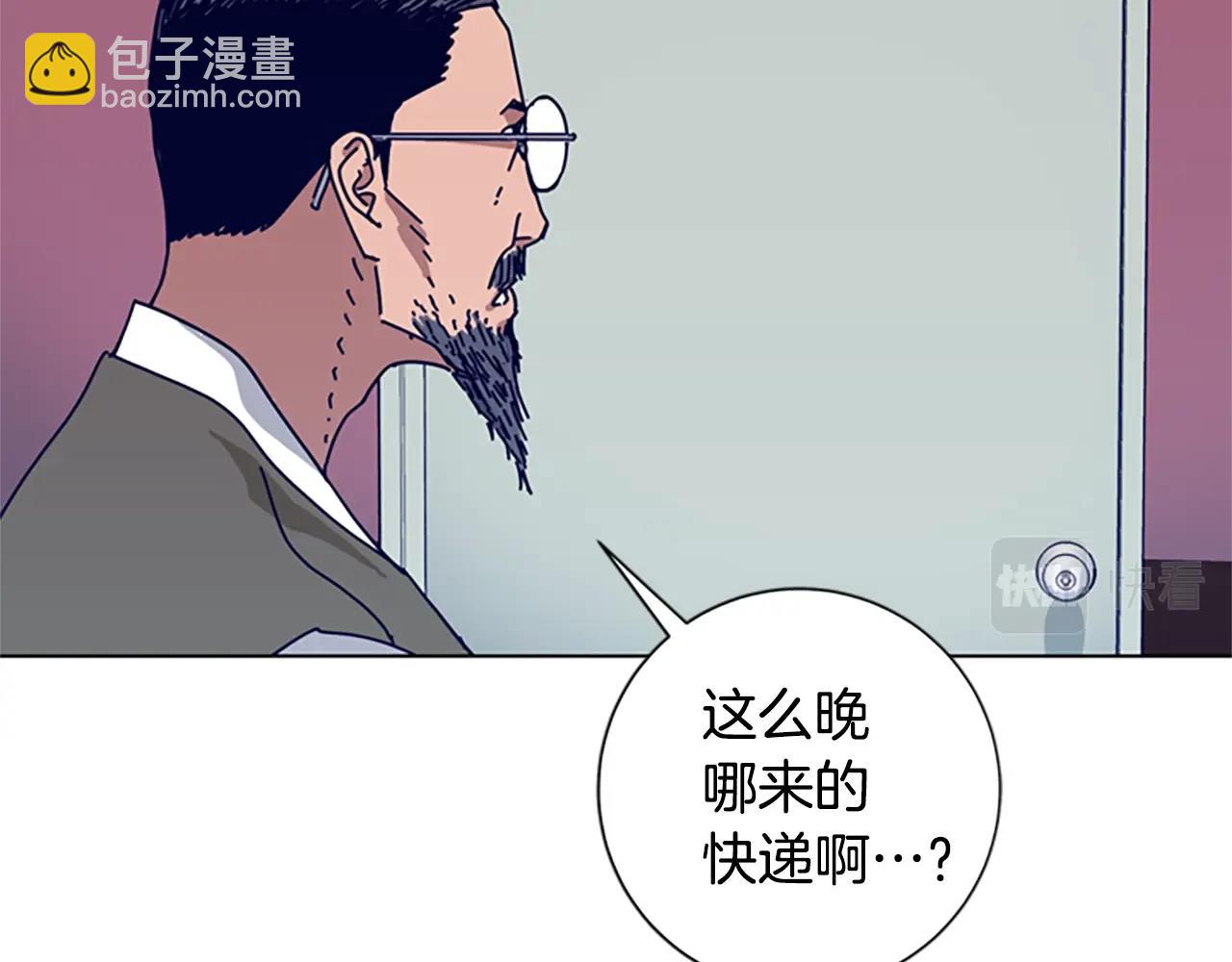 第60话 夜间快递10