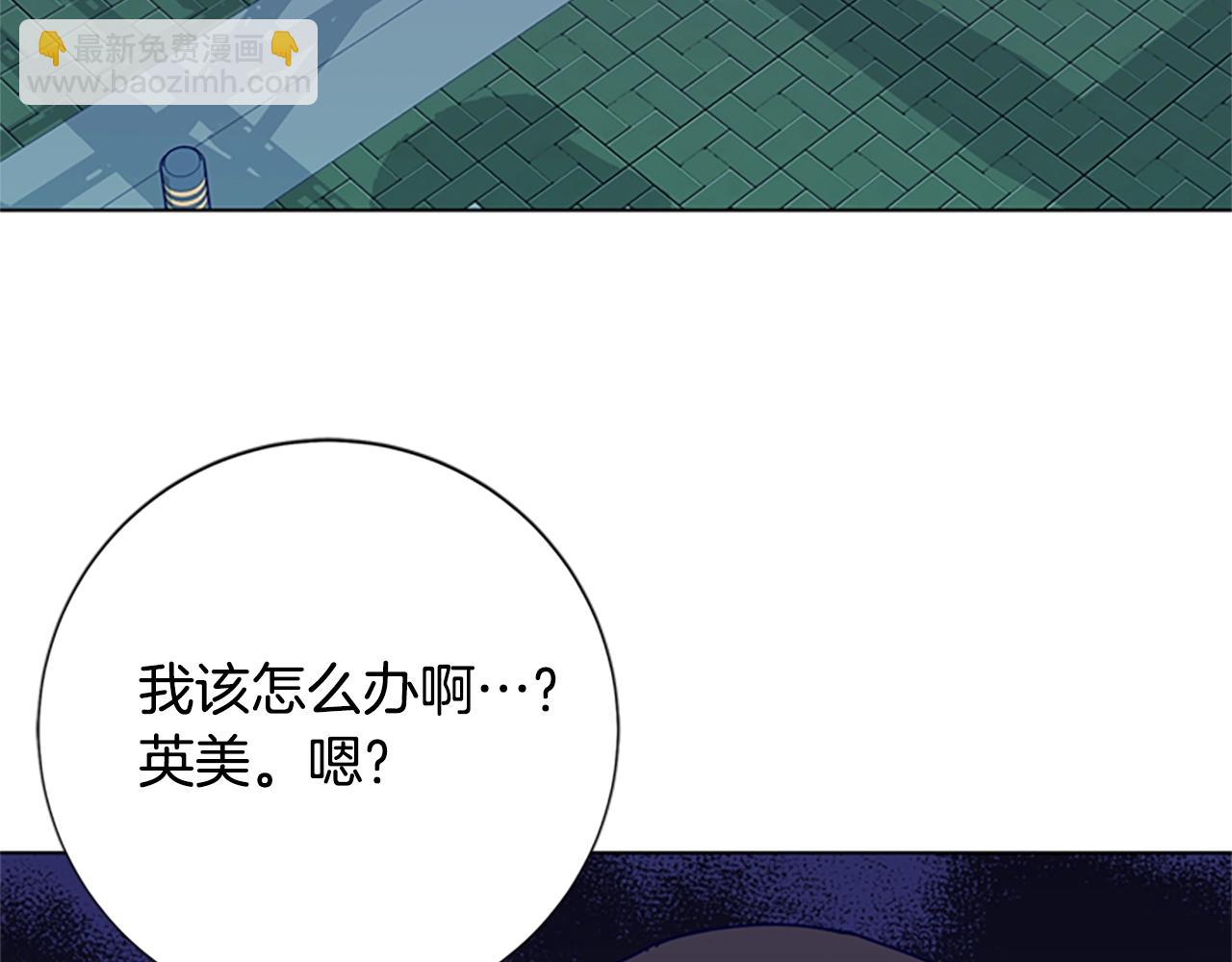 第60话 夜间快递101
