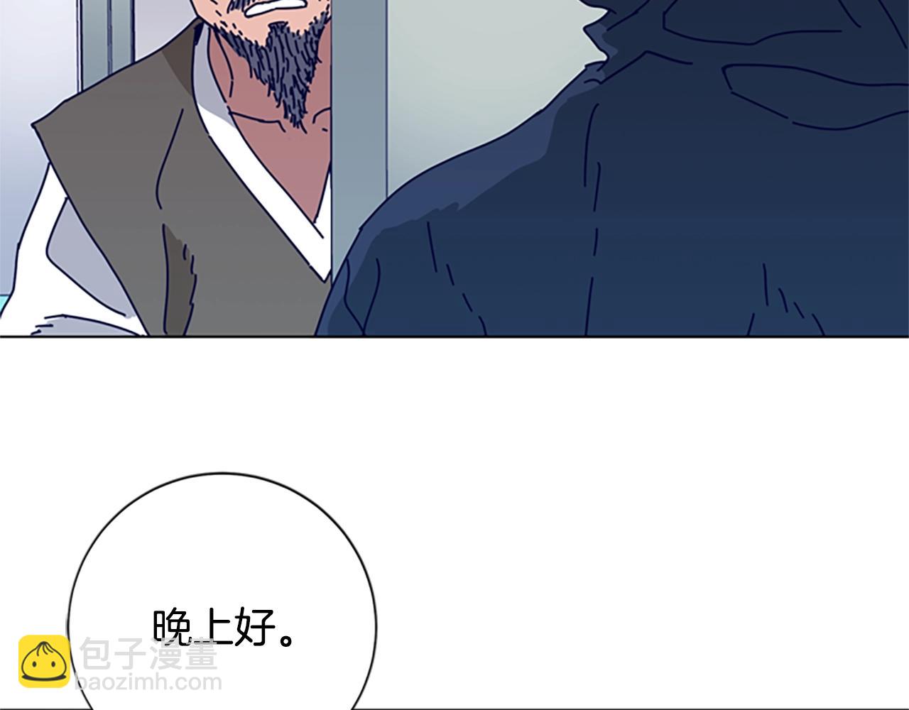 第60话 夜间快递14