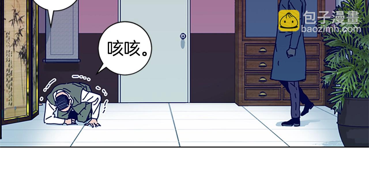 第60话 夜间快递24