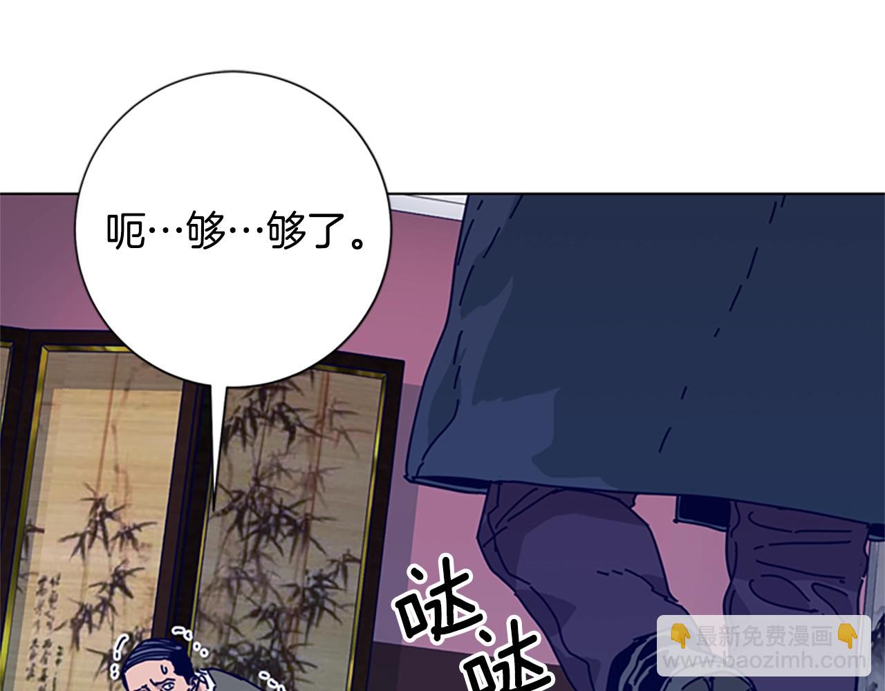 第60话 夜间快递25