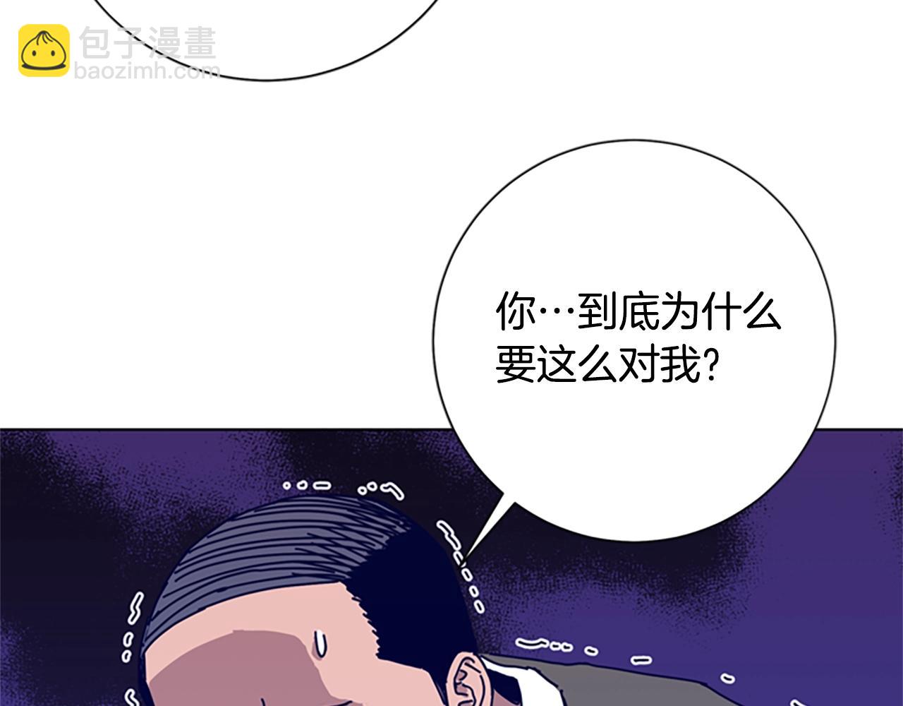第60话 夜间快递27