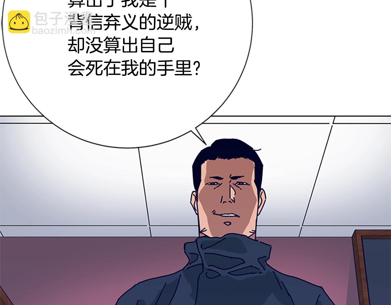 第60话 夜间快递36