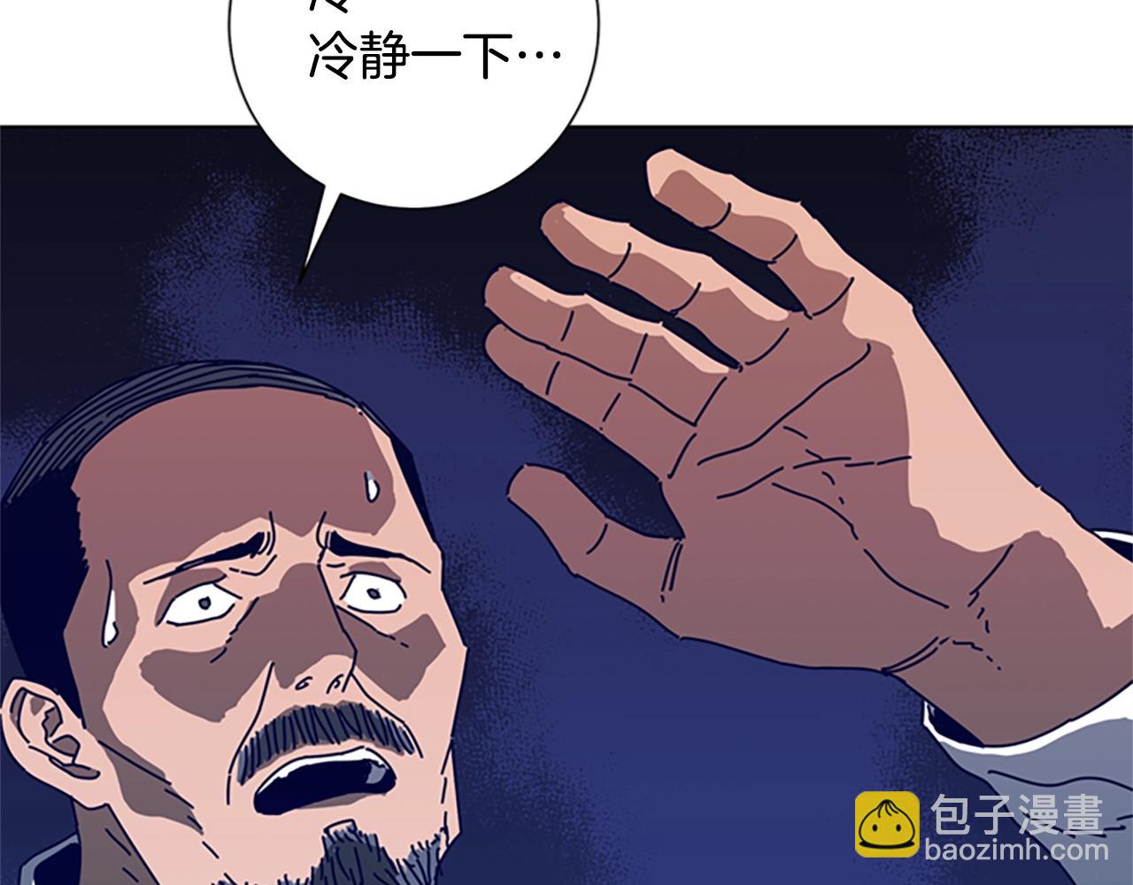 第60话 夜间快递38