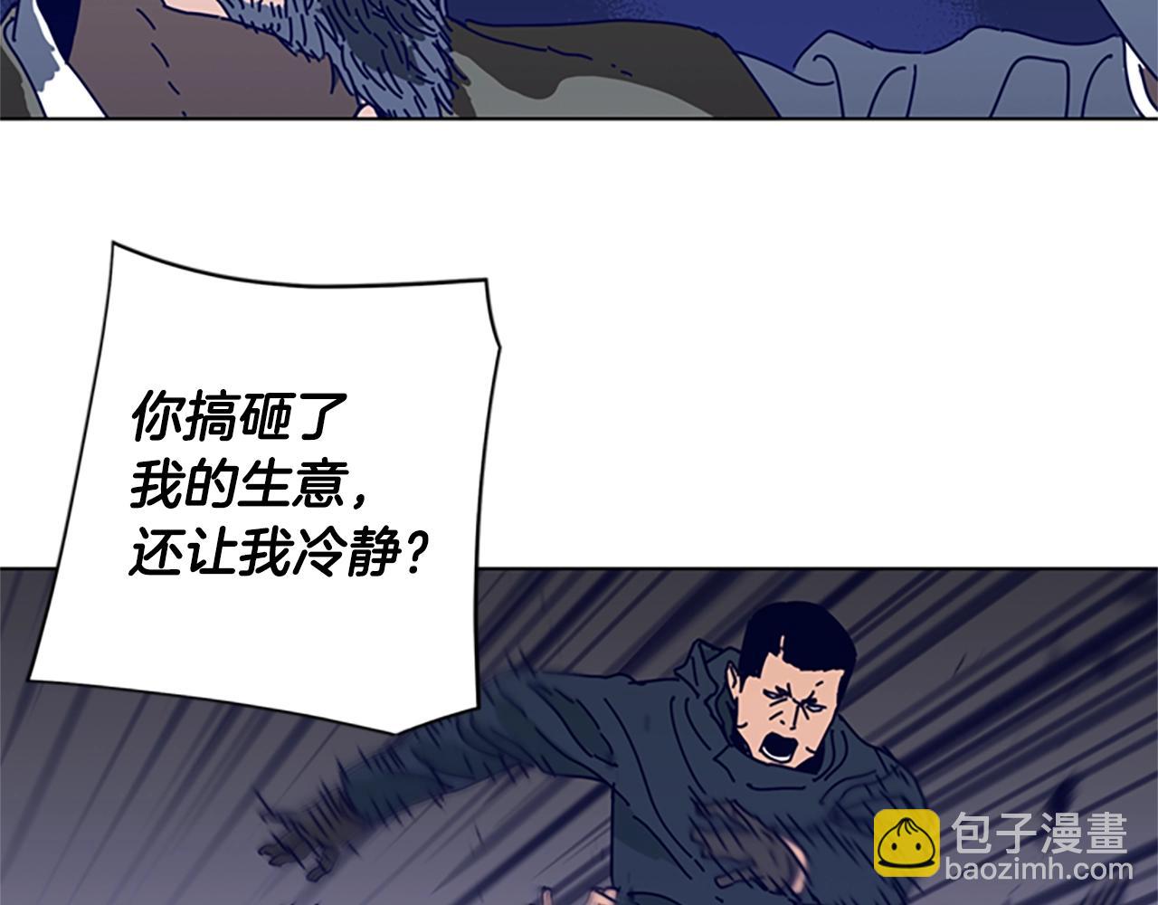 第60话 夜间快递39