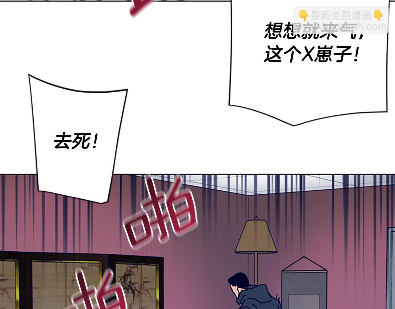 第60话 夜间快递41