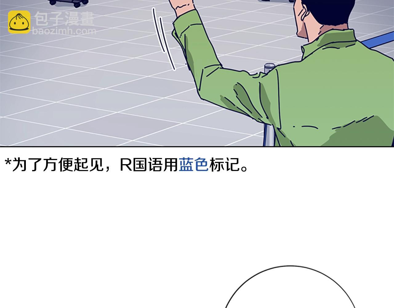 第60话 夜间快递52