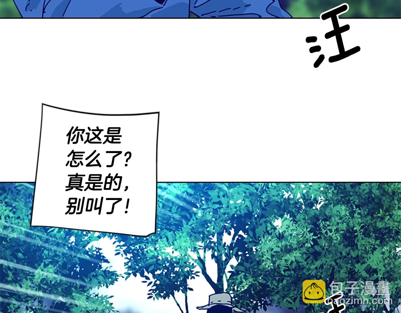 第60话 夜间快递76