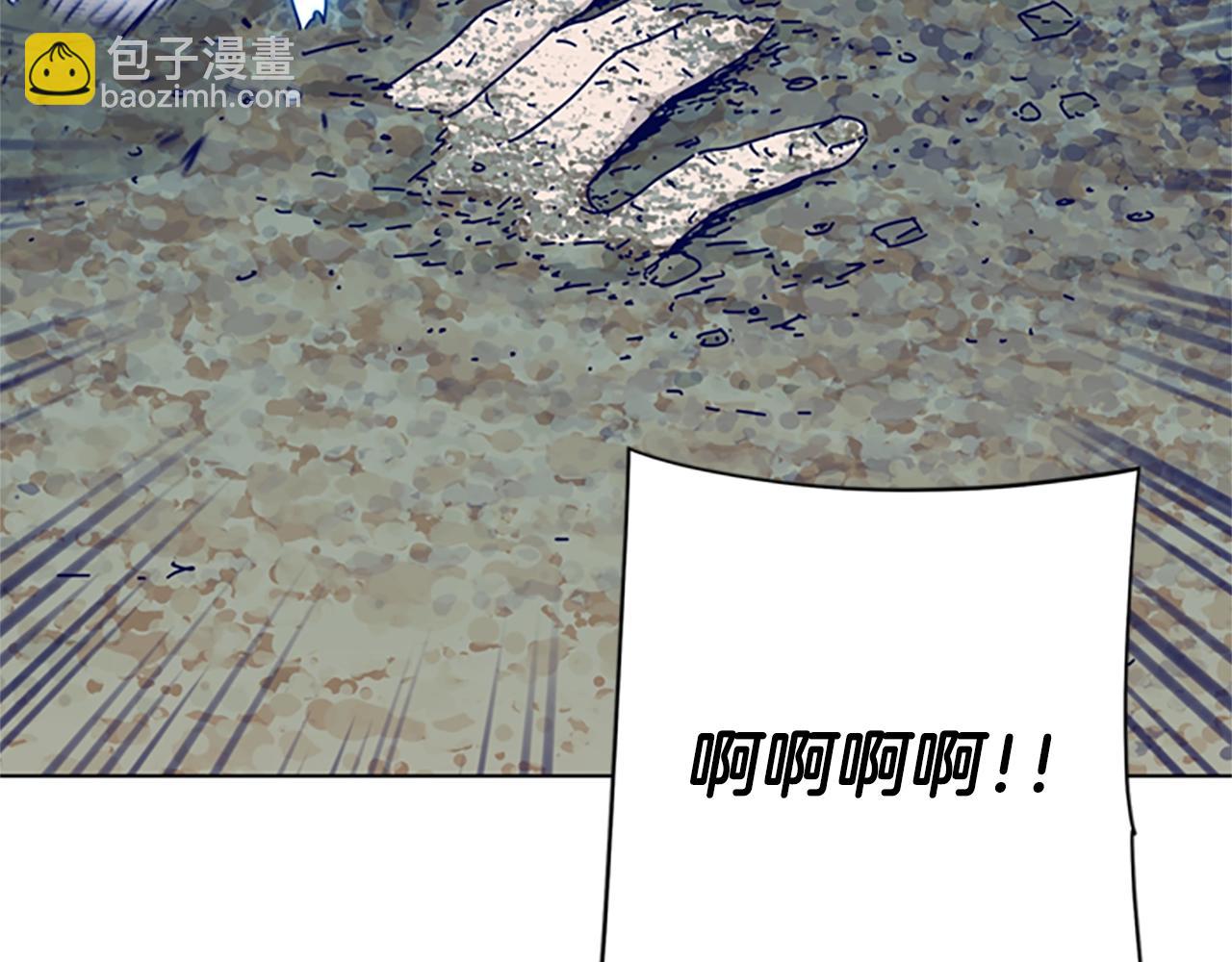 第60话 夜间快递82