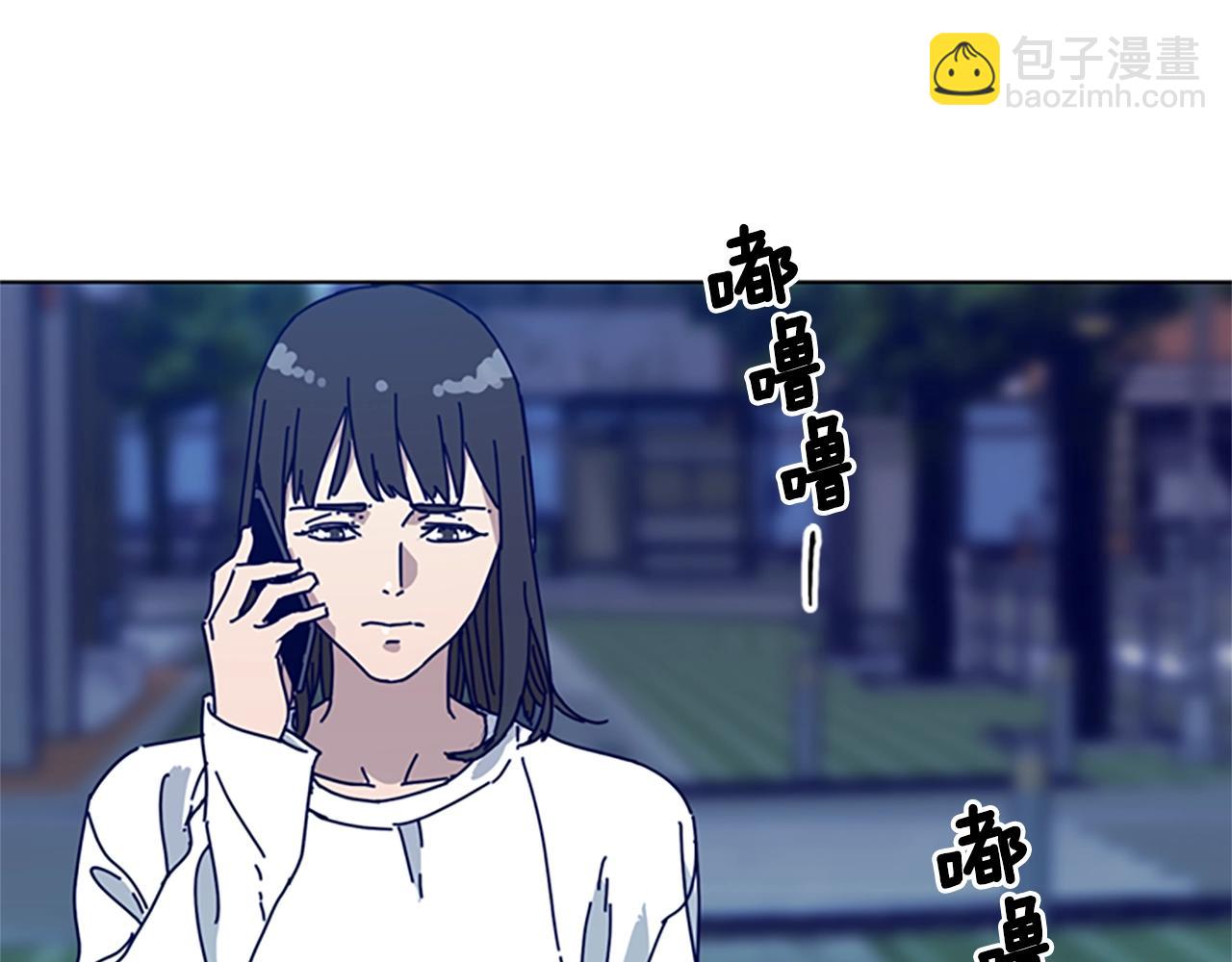 第60话 夜间快递88