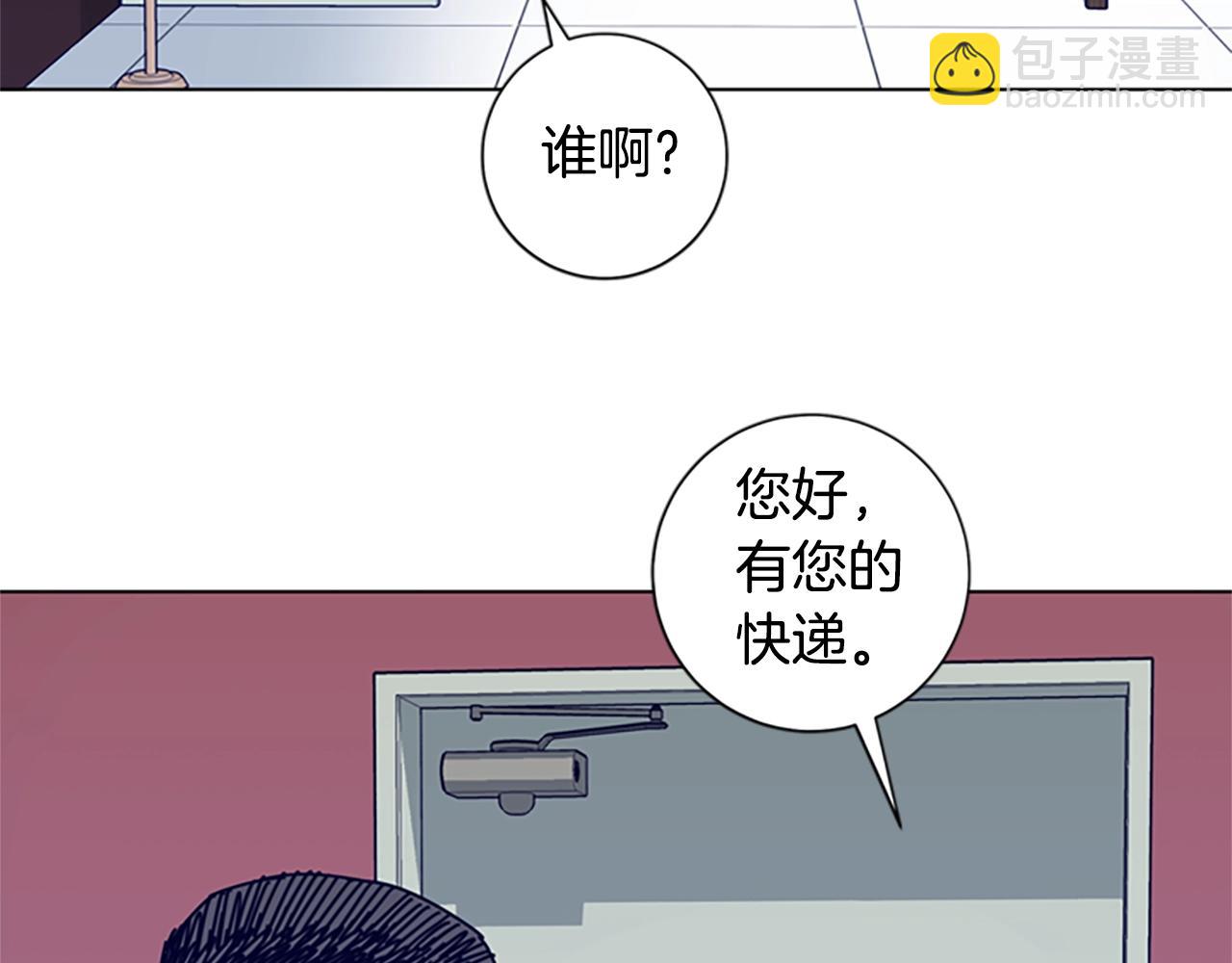第60话 夜间快递9