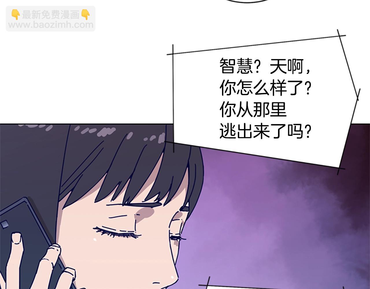 第60话 夜间快递91