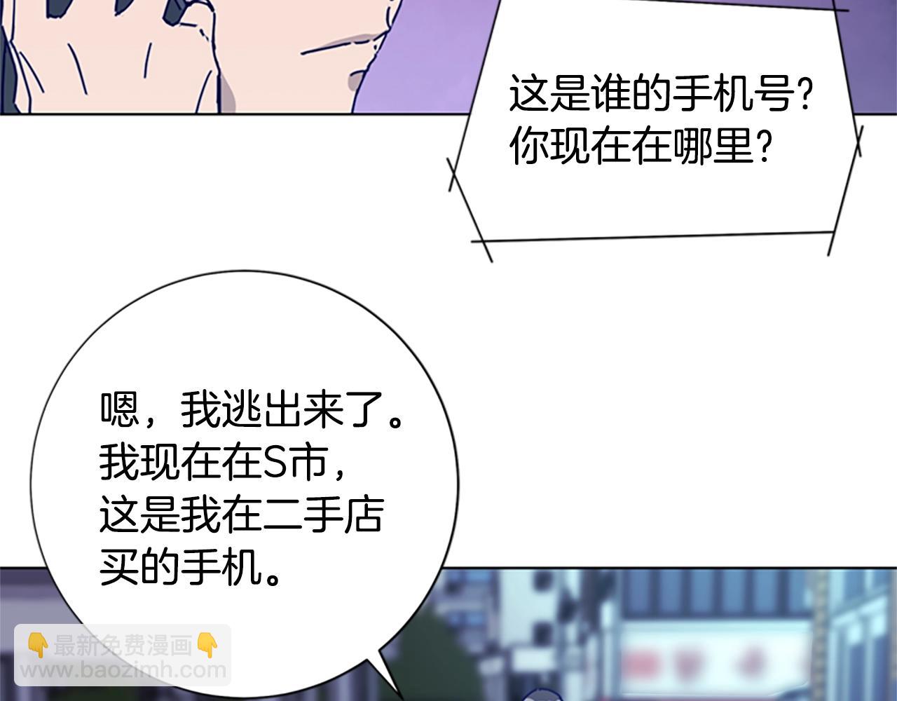 第60话 夜间快递92