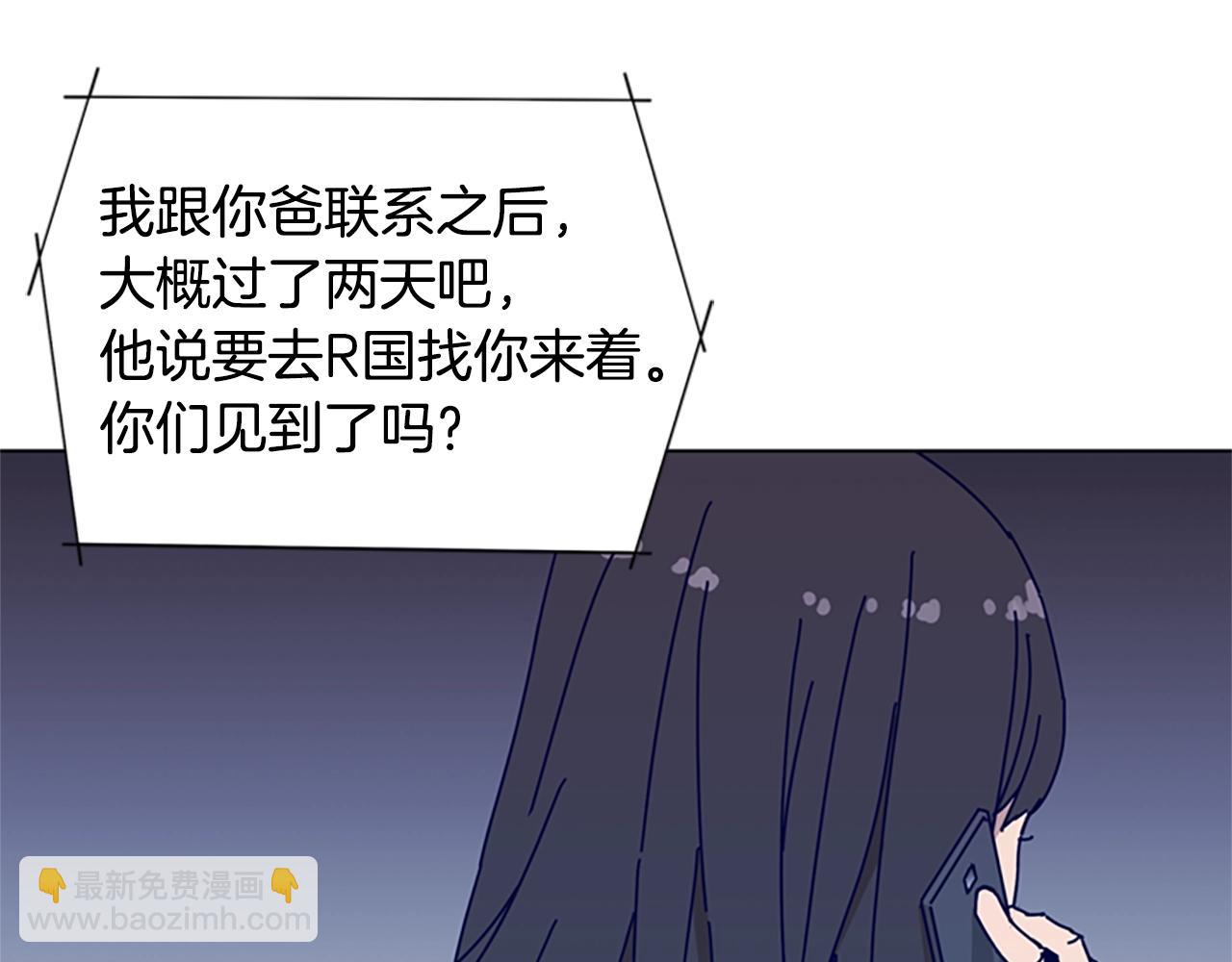 第60话 夜间快递96