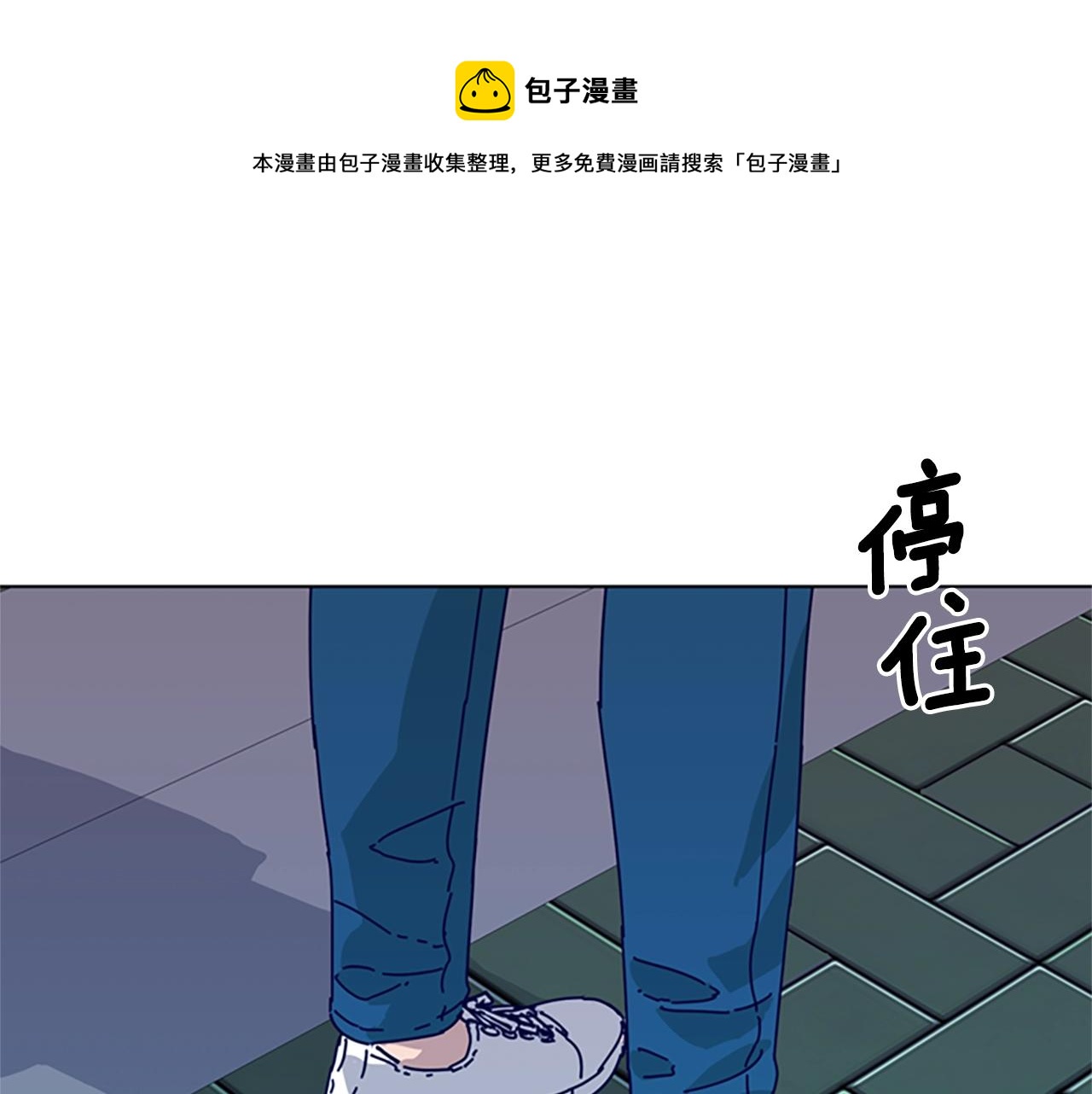 第61话 棘手0