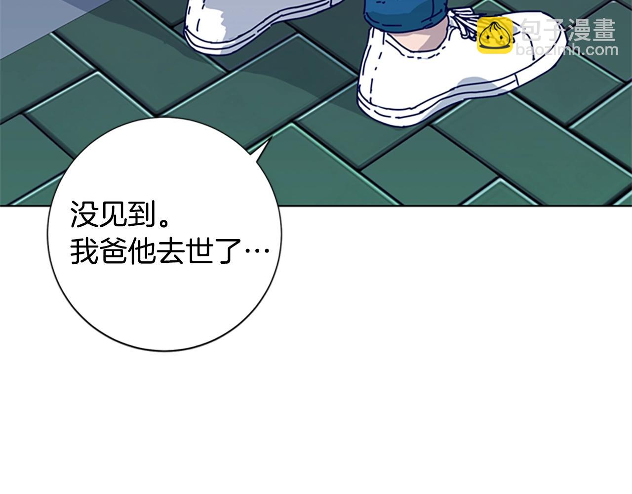 第61话 棘手1