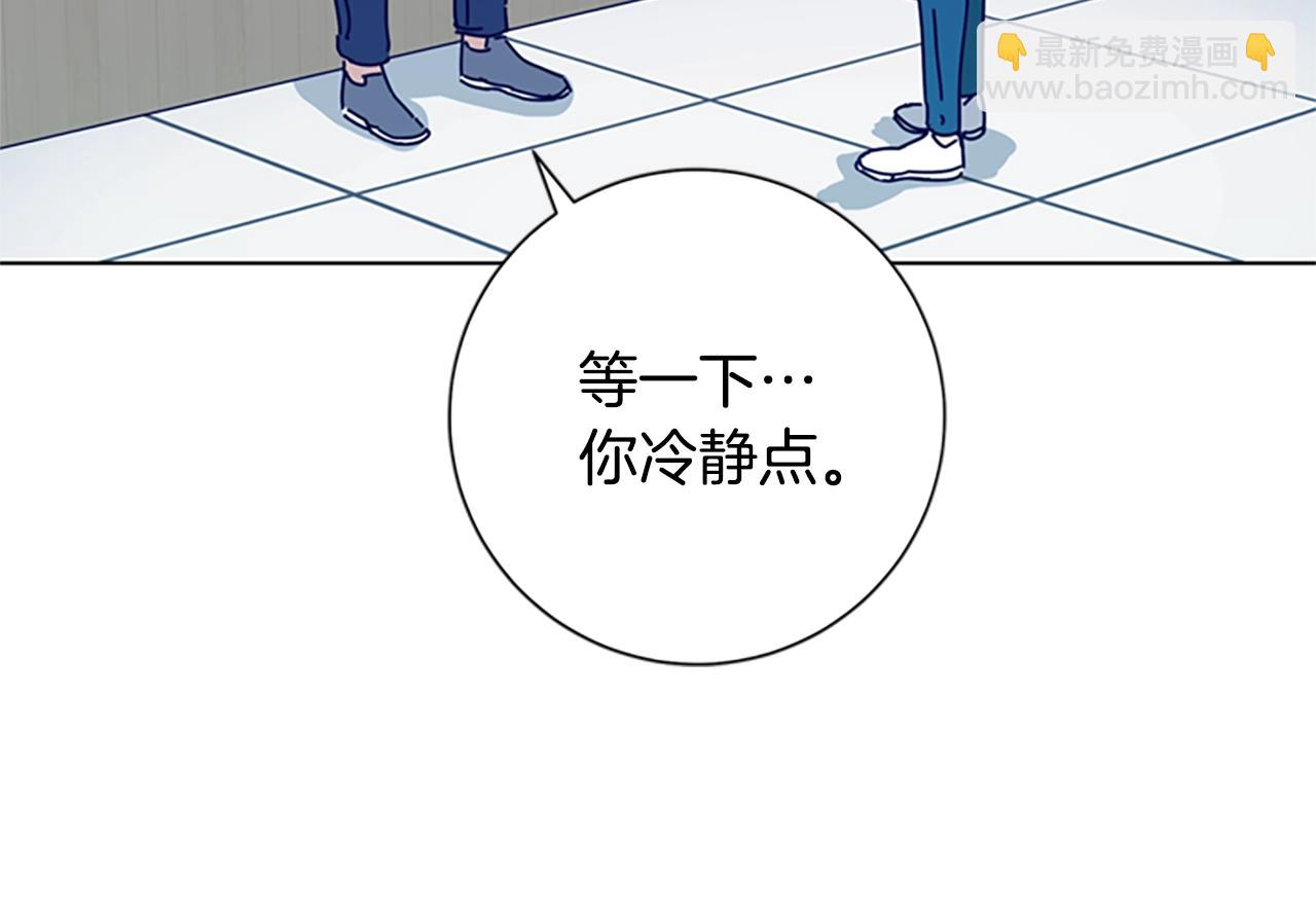 第61话 棘手104