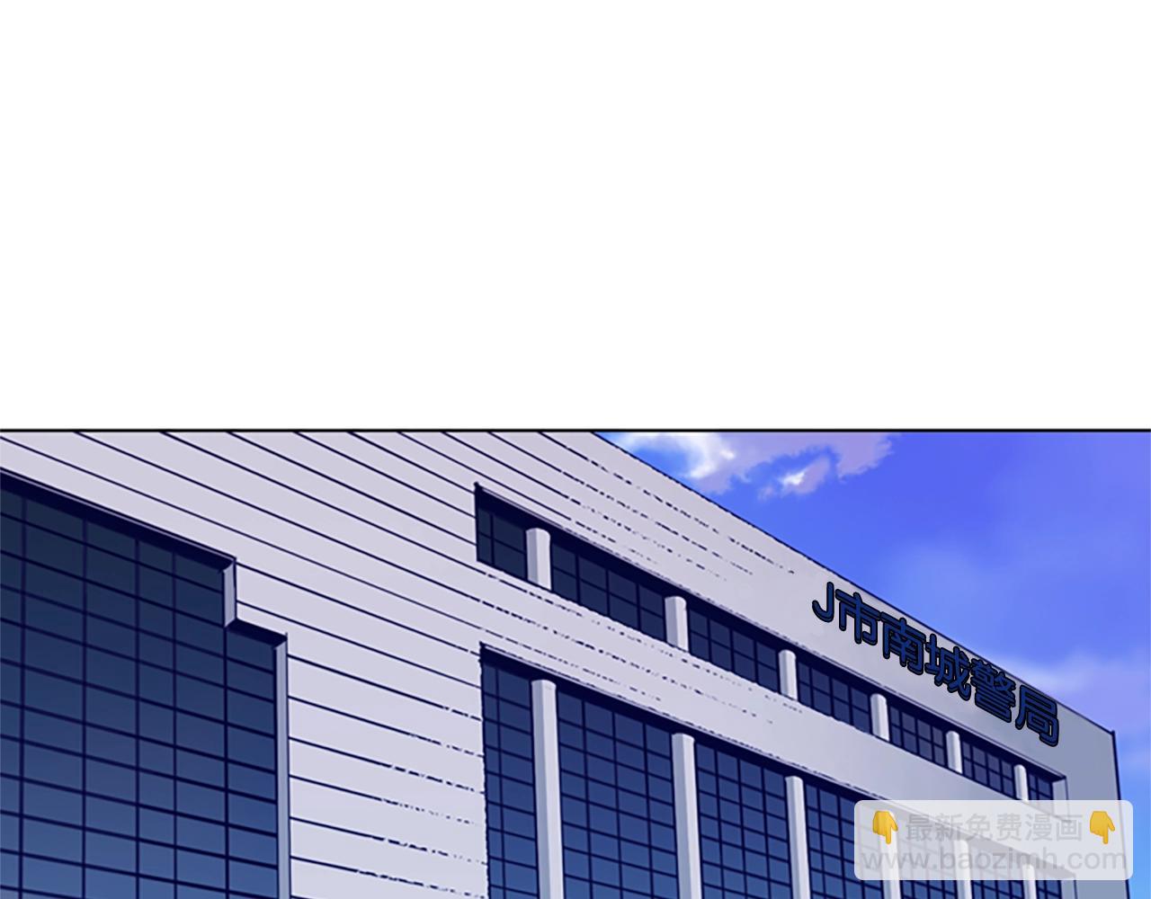 第61话 棘手110