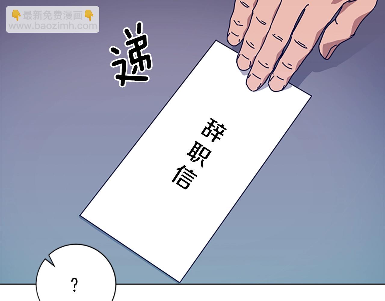 第61话 棘手112