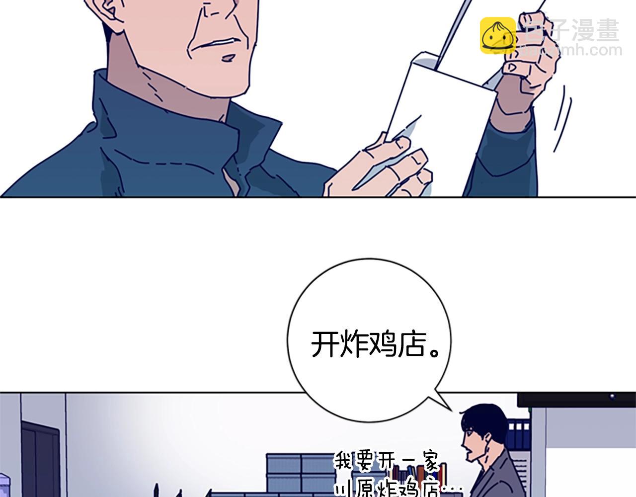 第61话 棘手118