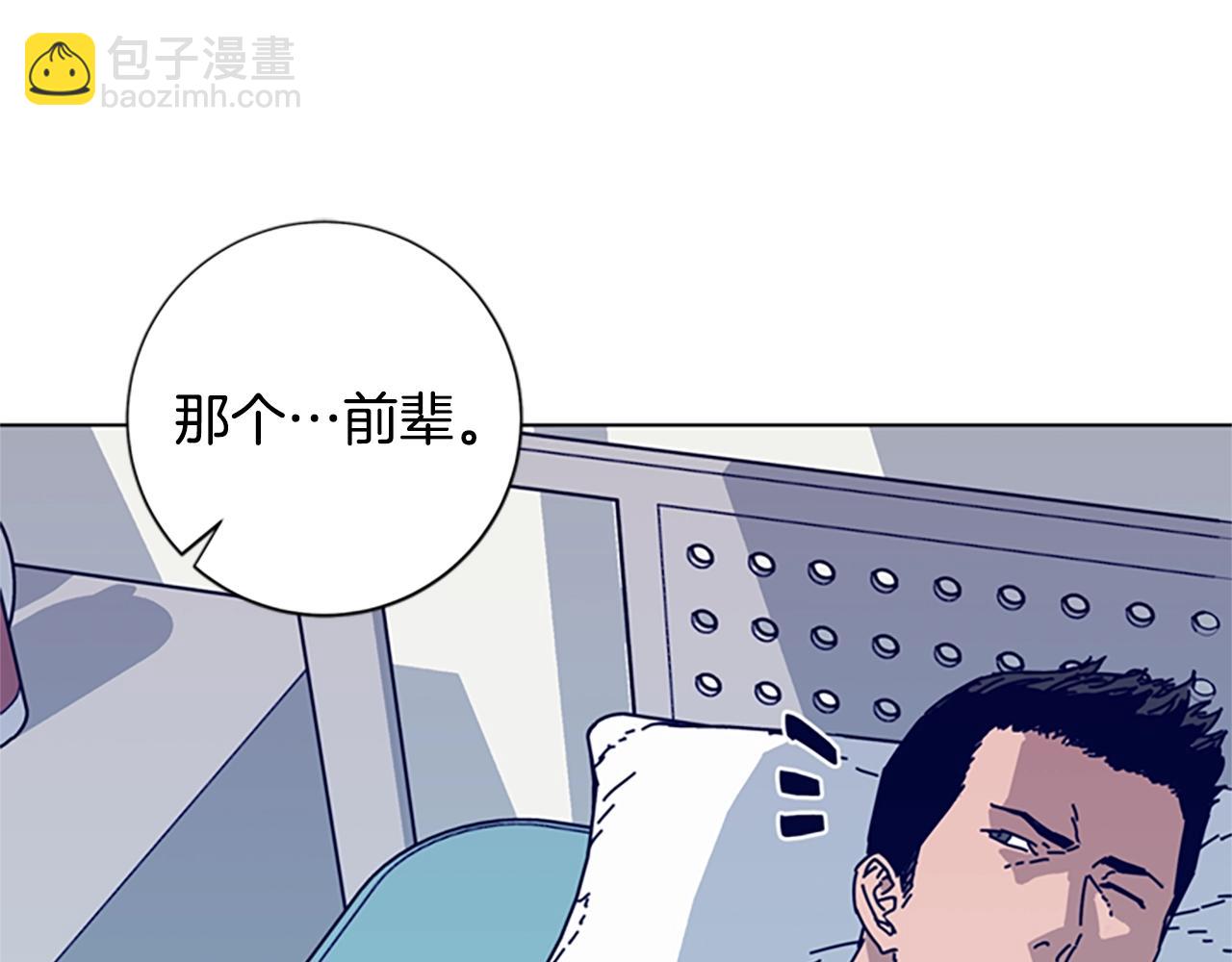 第61话 棘手12