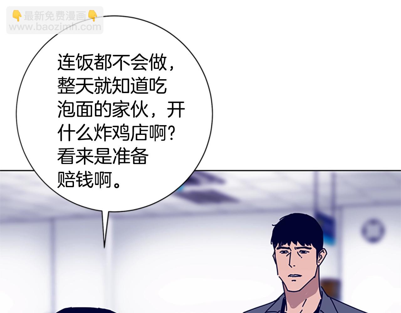 第61话 棘手120