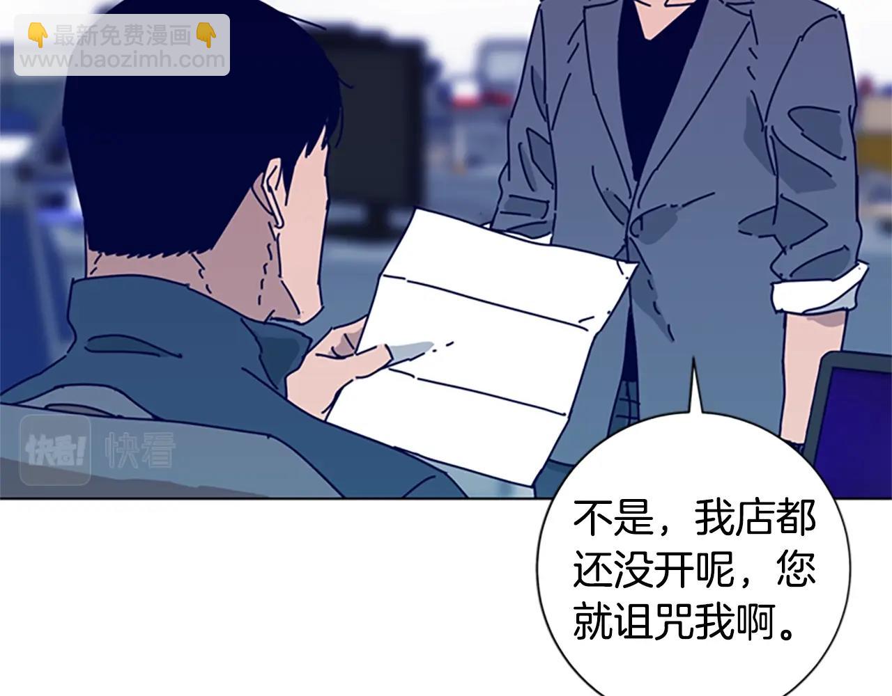 第61话 棘手121