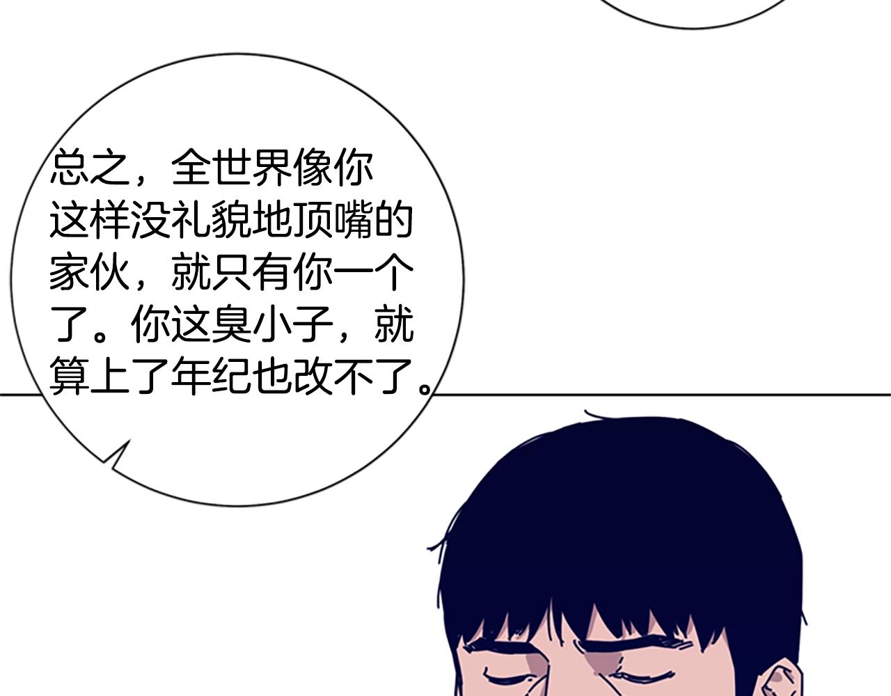 第61话 棘手122