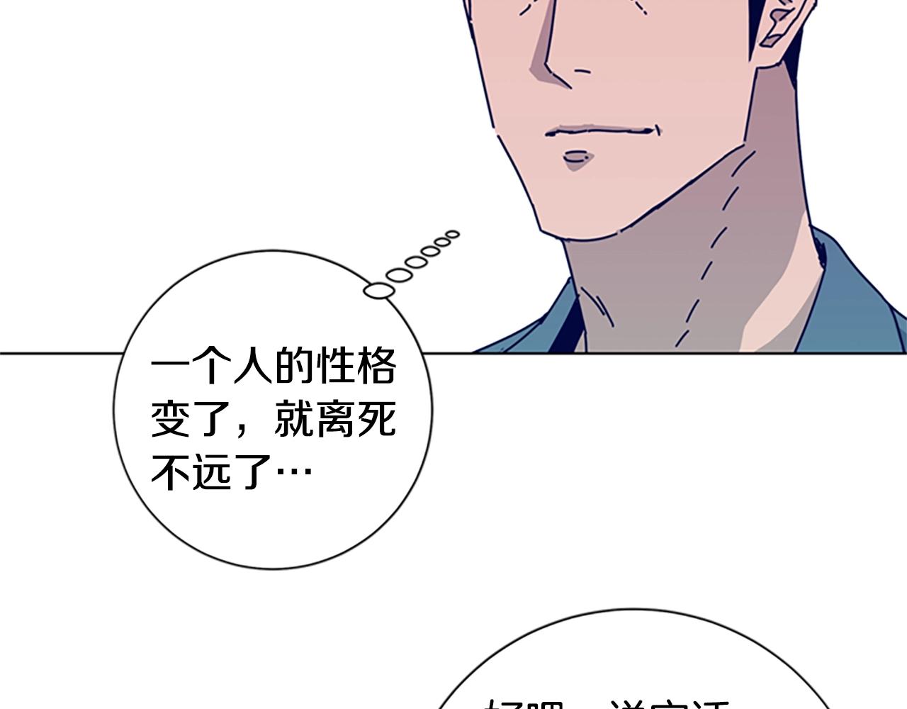 第61话 棘手123
