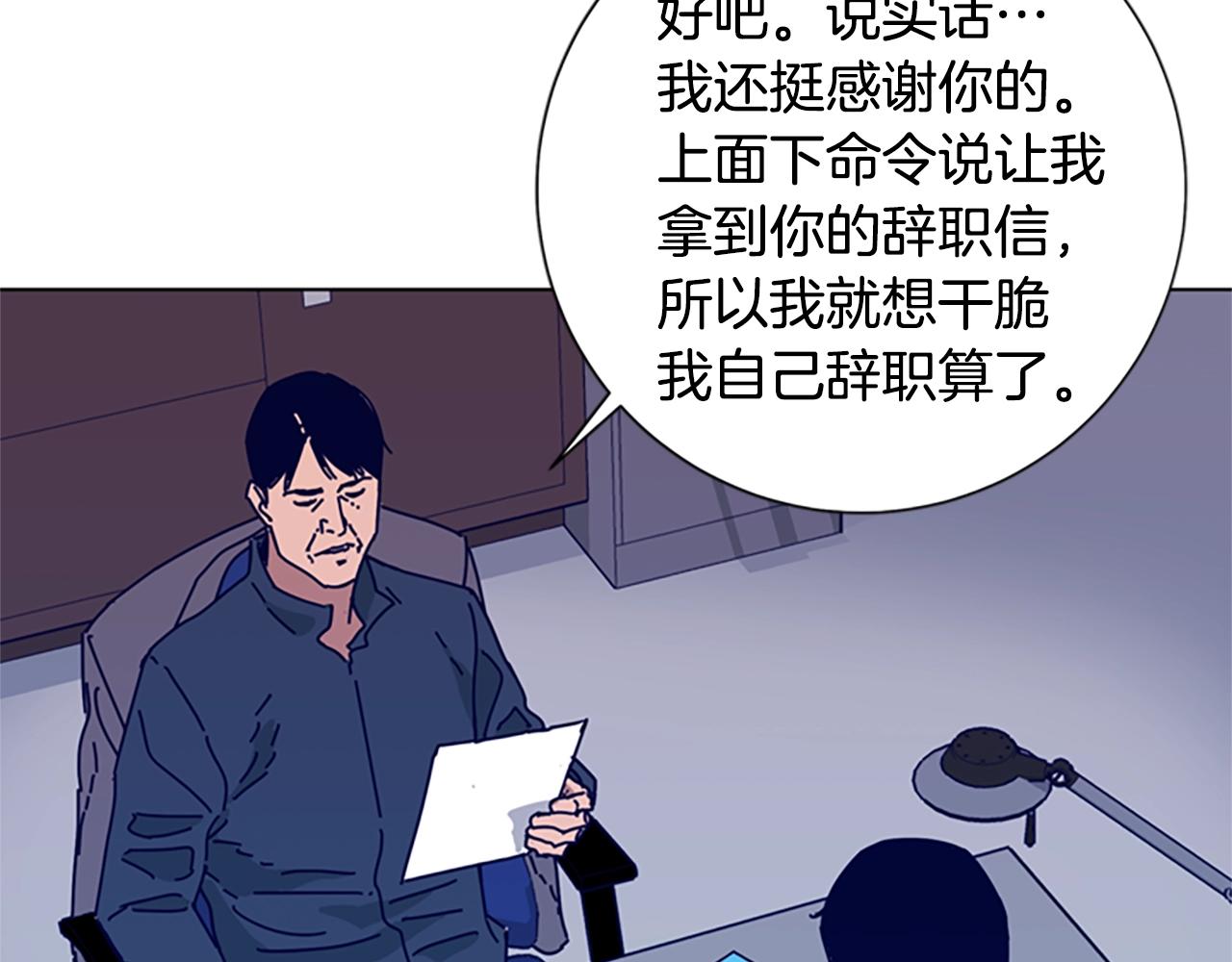 第61话 棘手124