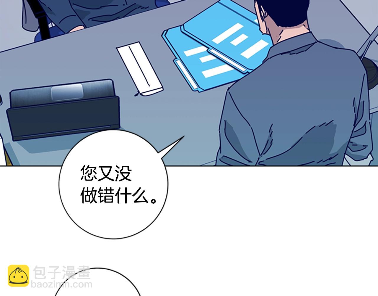 第61话 棘手125