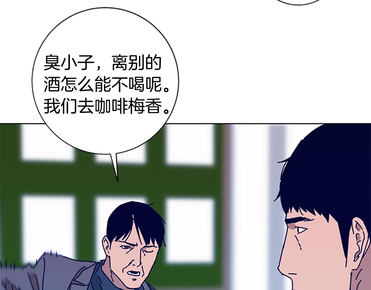 第61话 棘手127