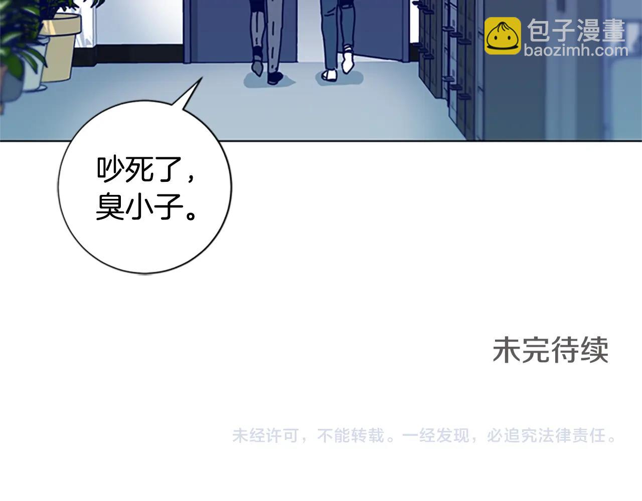 第61话 棘手130