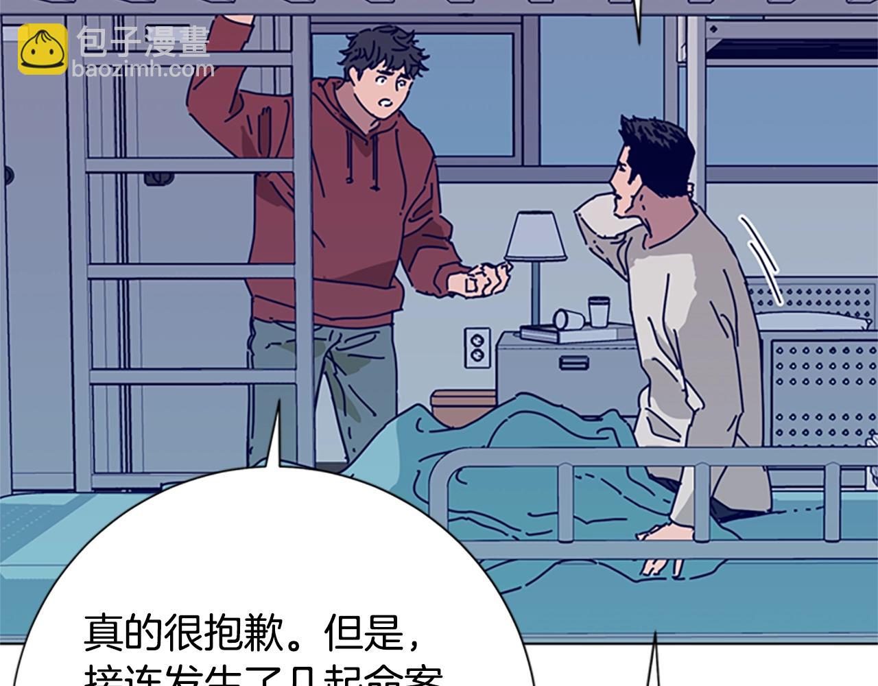 第61话 棘手14
