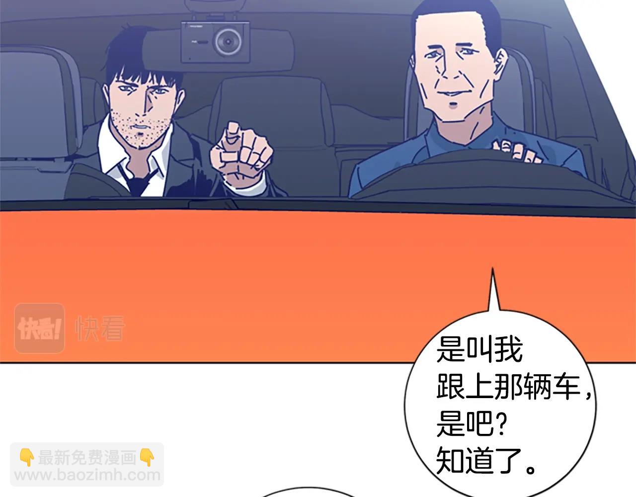 第61话 棘手27