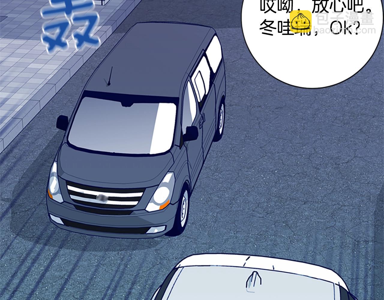 第61话 棘手29