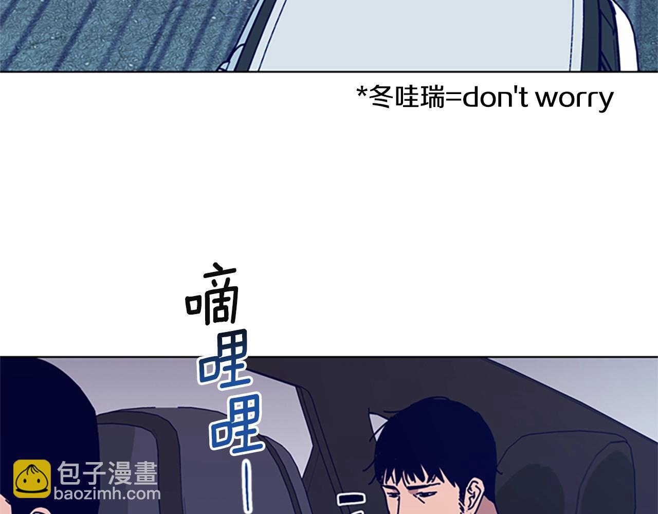第61话 棘手30
