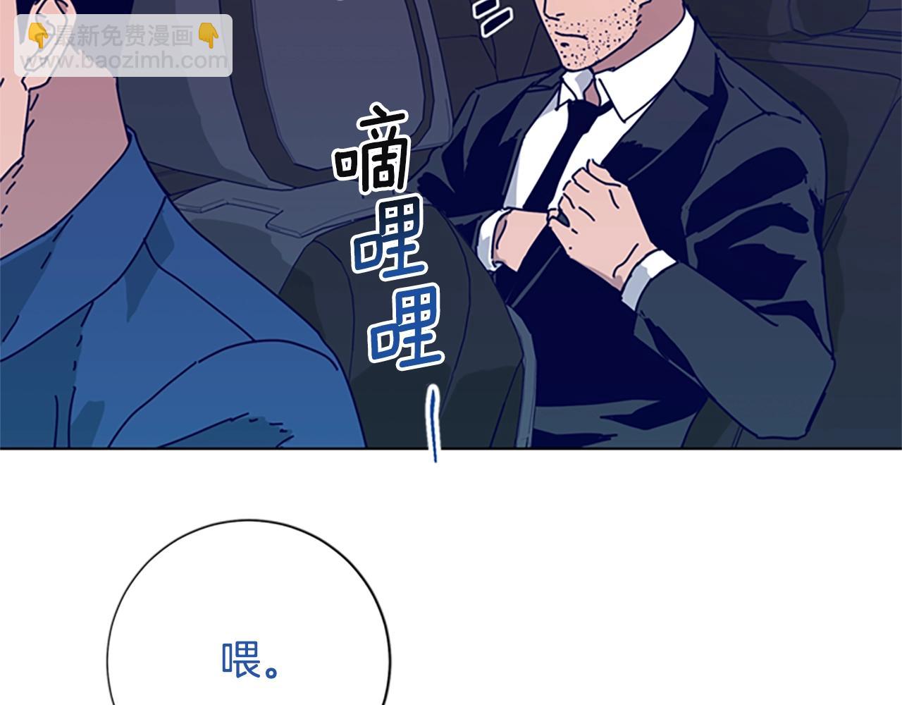 第61话 棘手31