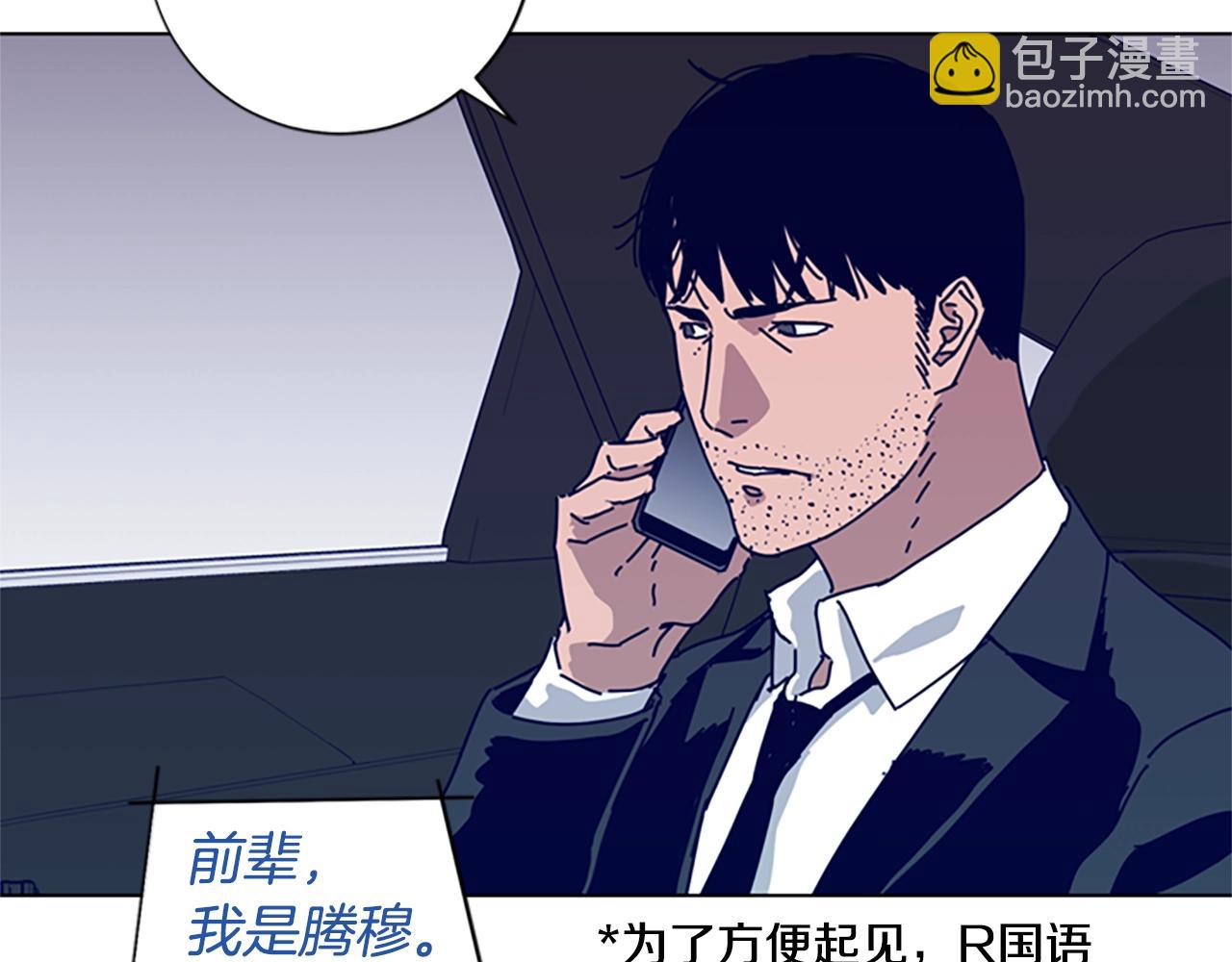 第61话 棘手32