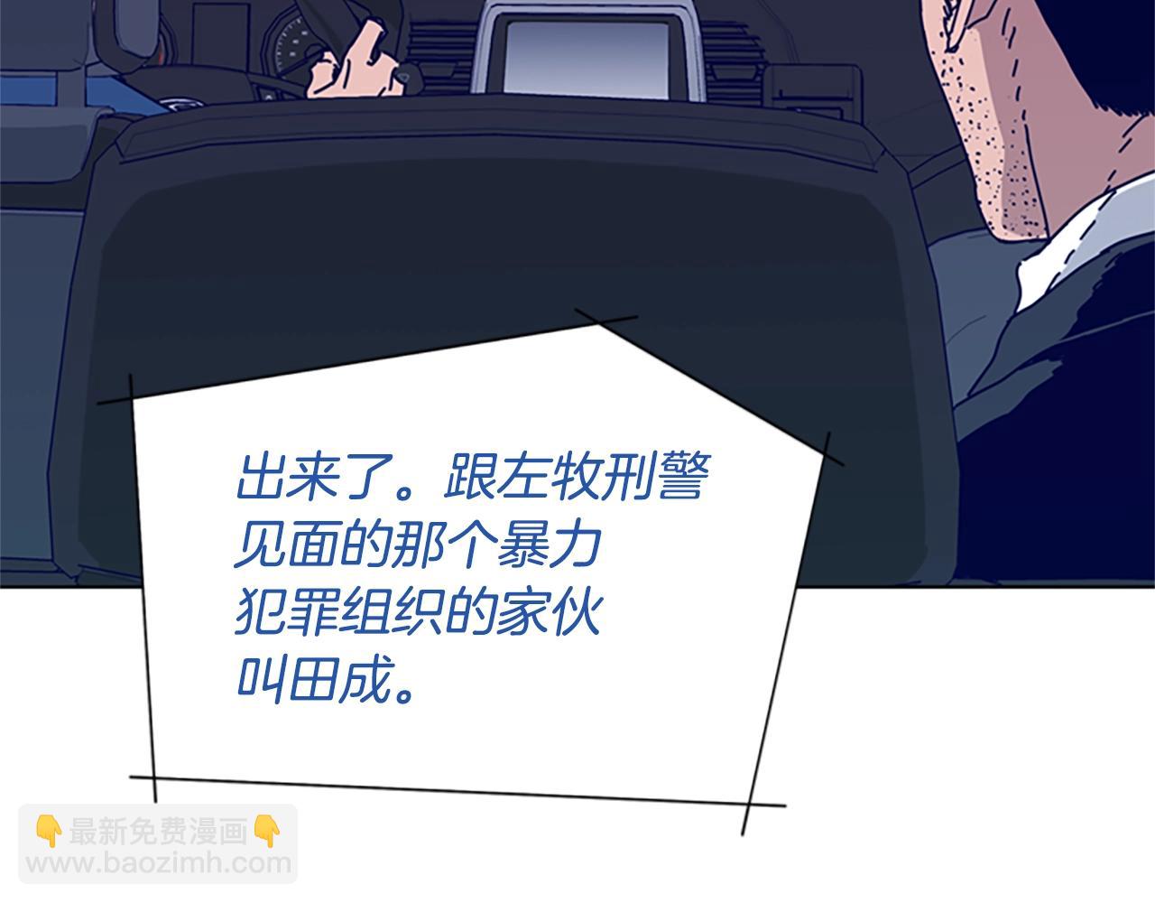 第61话 棘手35