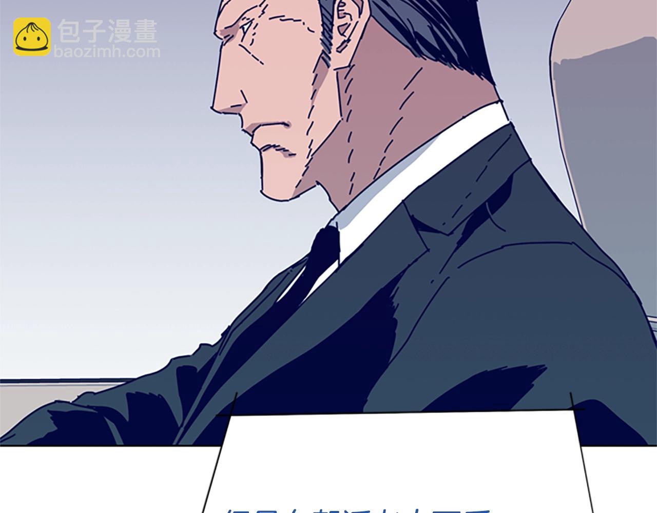 第61话 棘手37