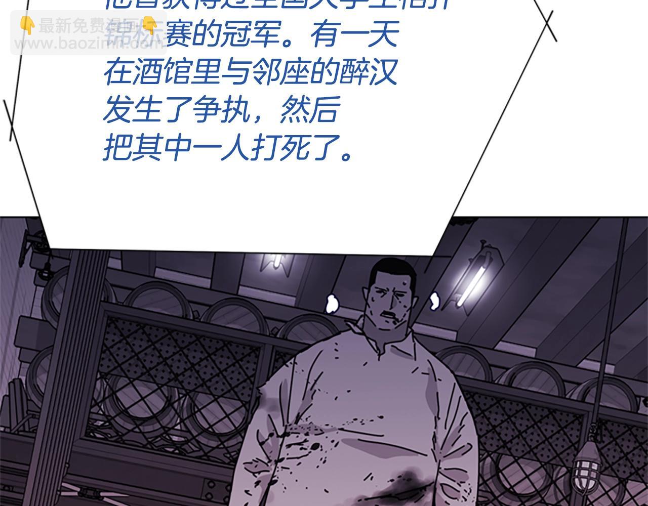 第61话 棘手39
