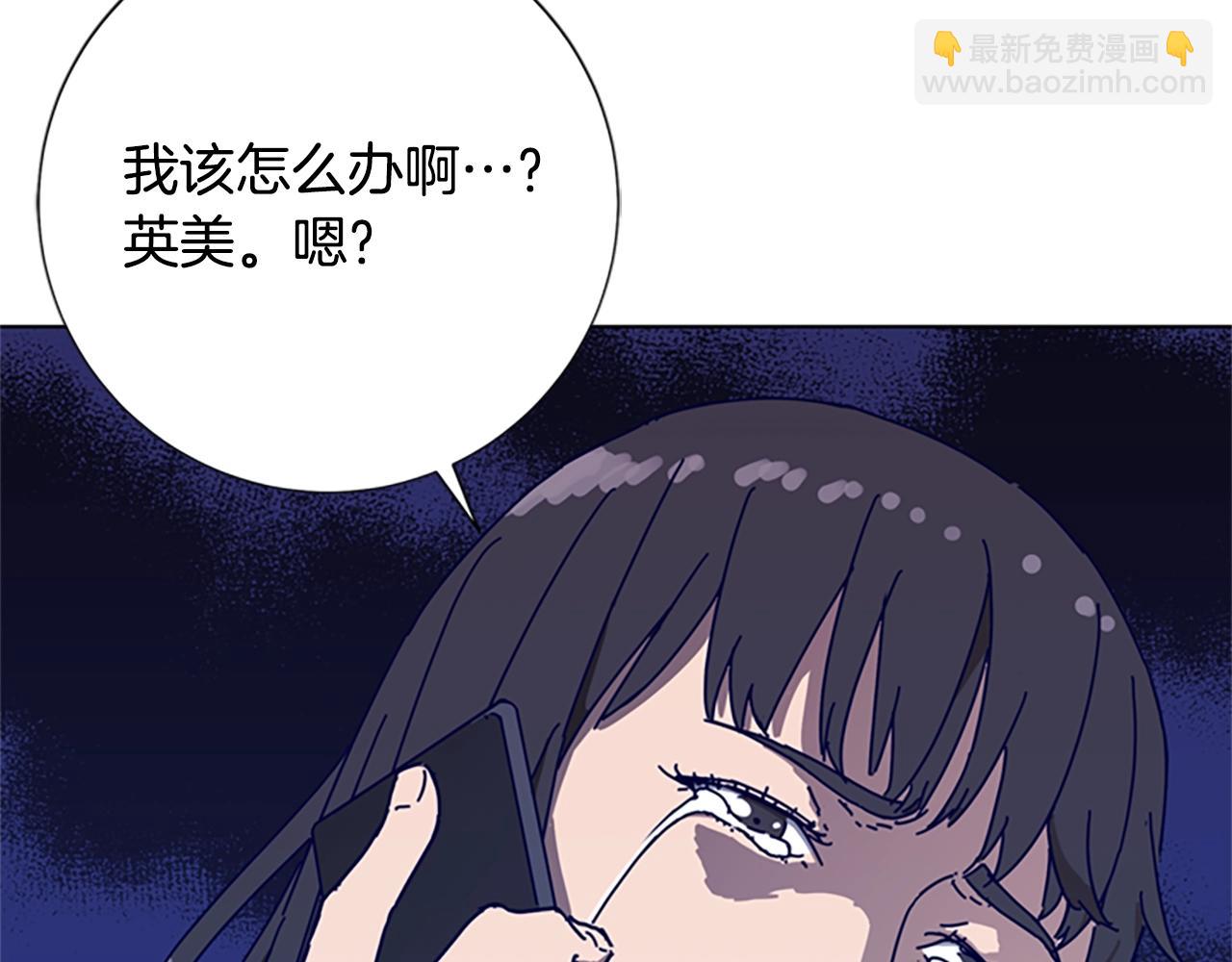 第61话 棘手4