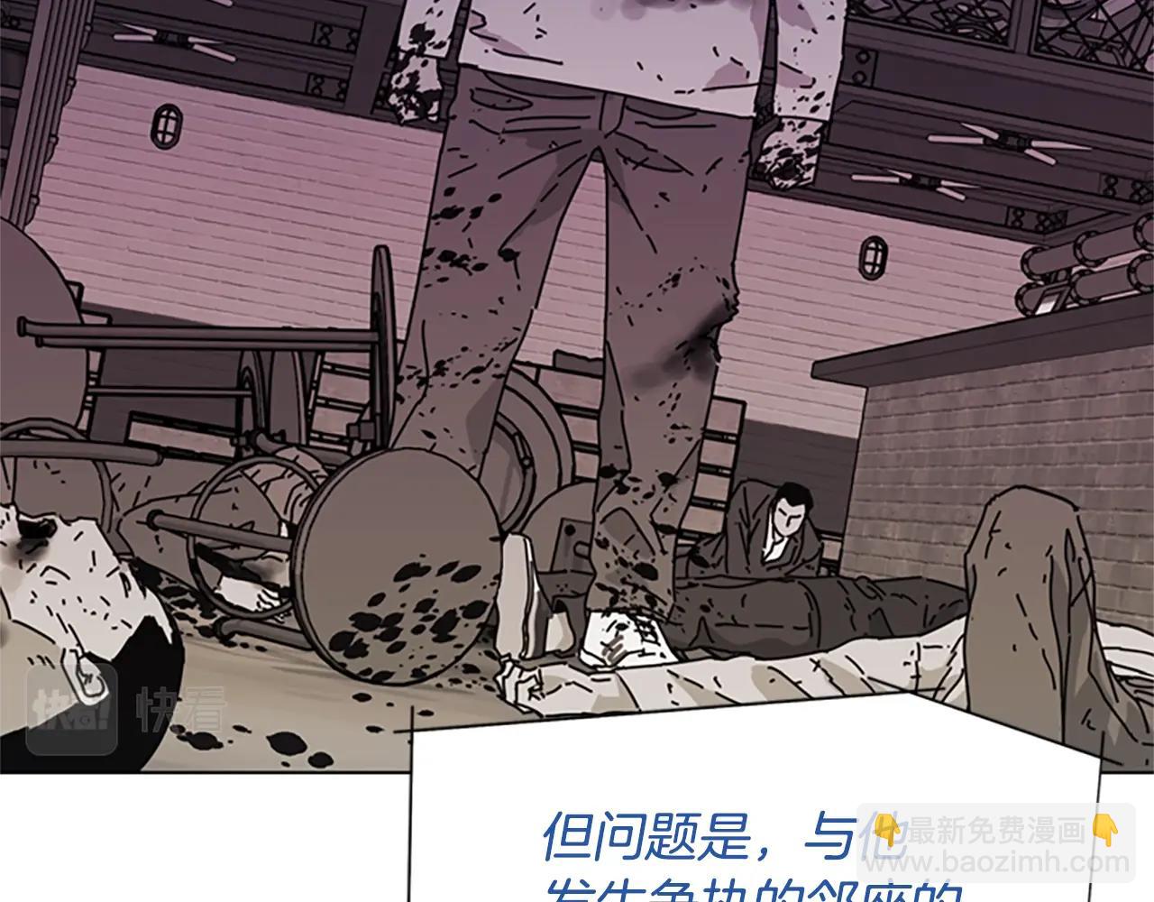 第61话 棘手40