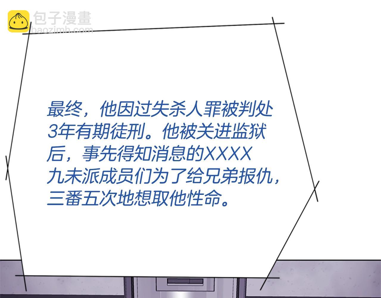 第61话 棘手42