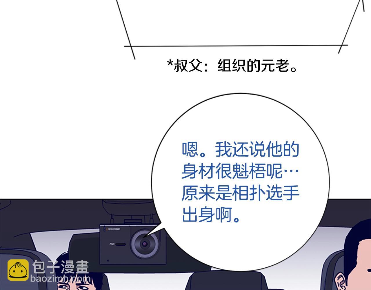 第61话 棘手45