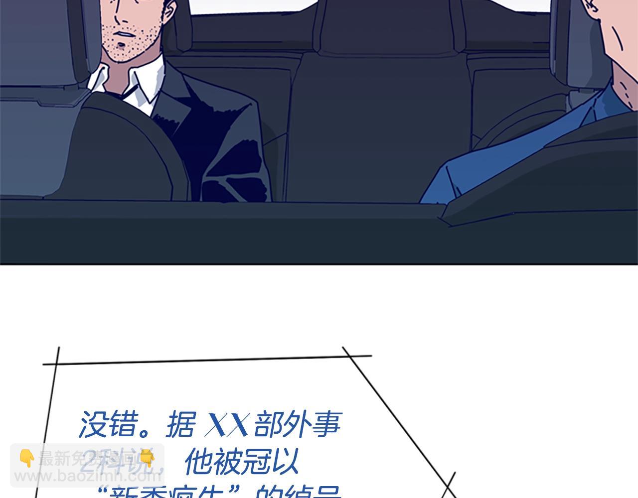第61话 棘手46