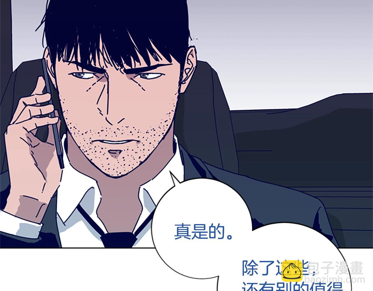 第61话 棘手48